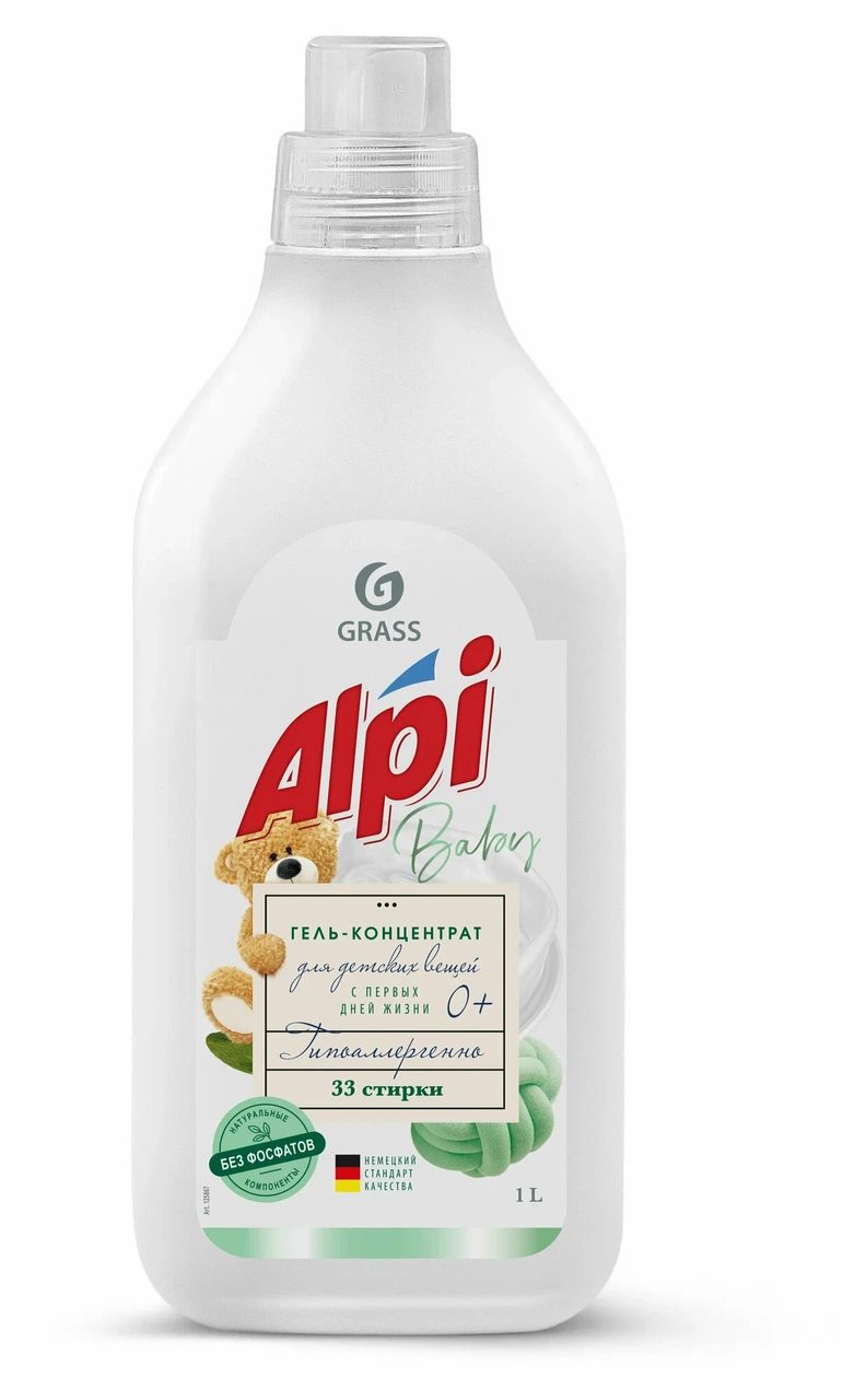 Средство для стирки концентрированное (Alpi sensetive gel)