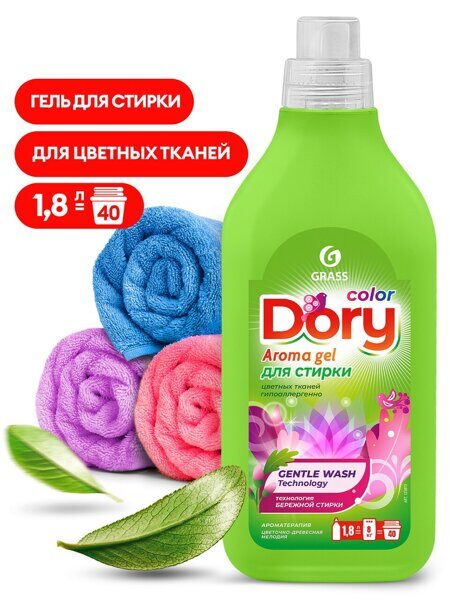 Средство Dory color