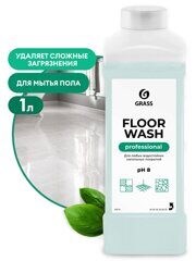 Средство для мытья пола Floor Wash