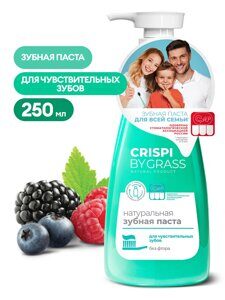 Зубная паста Crispi дозатор