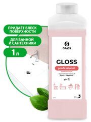 Чистящее средство универсальное Gloss сoncentrate