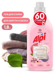 Средство для стирки Alpi