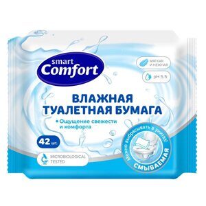 Туалетная бумага Comfort smart