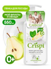 Пенка для мытья посуды Crispi