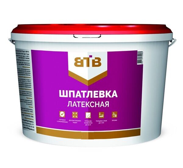 Шпаклевка латексная ВТВ, 1.5 кг