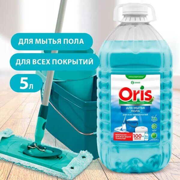 Средство для для мытья полов Oris