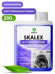 Очиститель для стиральных машин Skalex