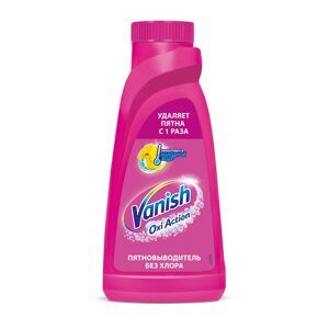 Пятновыводитель для белых тканей Vanish OxiAction