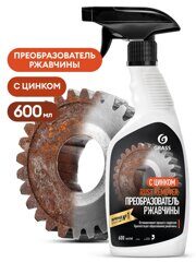 Средство для удаления ржавчины Rust remover Zinc