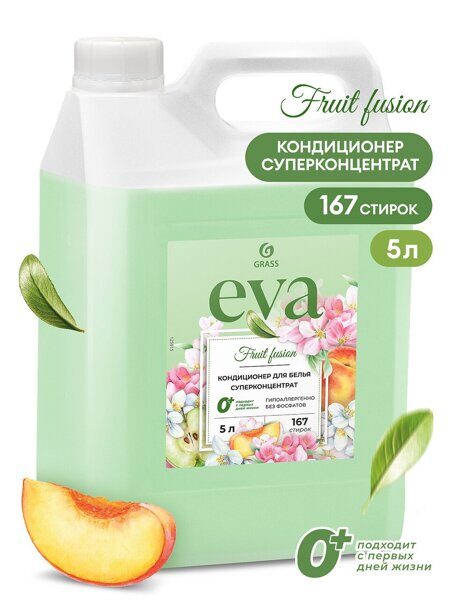 Кондиционер для белья концентрированный (Eva fruit fusion 5 л)